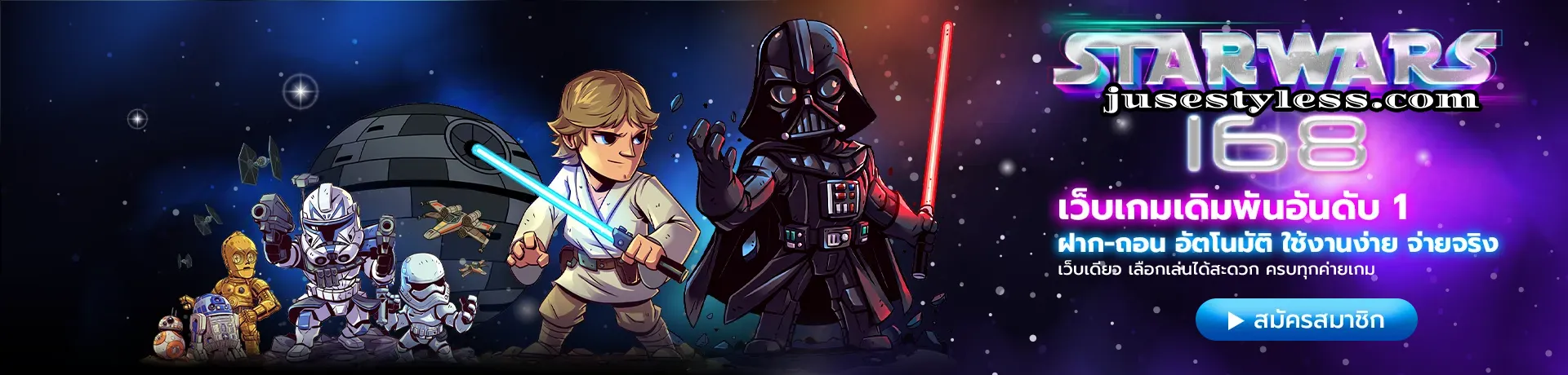 Starwars168